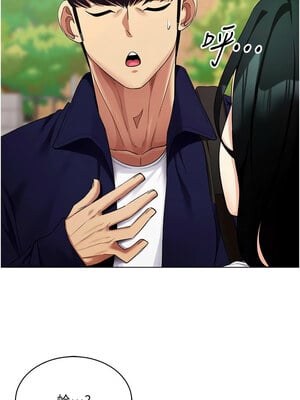 [F.W & kortoon & 鲸鱼糖] 穿入VR成为性域猎人  1-60 END_667_52_06