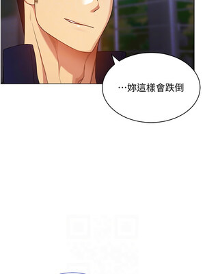 [F.W & kortoon & 鲸鱼糖] 穿入VR成为性域猎人  1-60 END_671_52_10