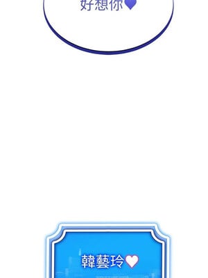 [F.W & kortoon & 鲸鱼糖] 穿入VR成为性域猎人  1-60 END_672_52_11