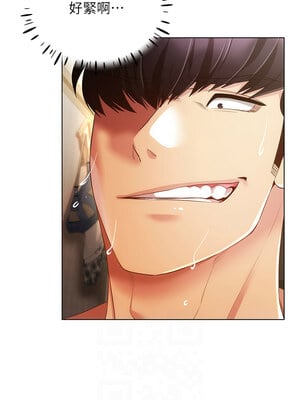 [F.W & kortoon & 鲸鱼糖] 穿入VR成为性域猎人  1-60 END_682_54_02