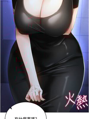 [F.W & kortoon & 鲸鱼糖] 穿入VR成为性域猎人  1-60 END_694_55_03