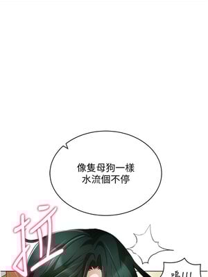 [F.W & kortoon & 鲸鱼糖] 穿入VR成为性域猎人  1-60 END_698_55_07