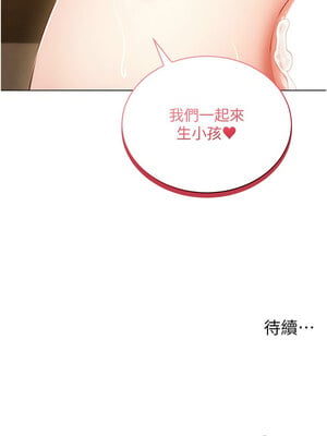 [F.W & kortoon & 鲸鱼糖] 穿入VR成为性域猎人  1-60 END_702_55_11