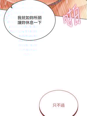 [F.W & kortoon & 鲸鱼糖] 穿入VR成为性域猎人  1-60 END_710_56_8