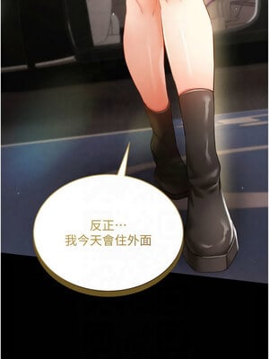 [F.W & kortoon & 鲸鱼糖] 穿入VR成为性域猎人  1-60 END_718_57_07