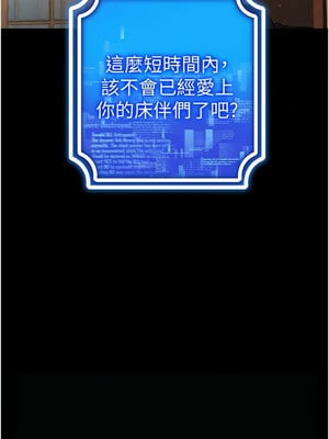 [F.W & kortoon & 鲸鱼糖] 穿入VR成为性域猎人  1-60 END_726_58_03