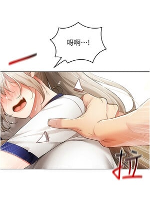 [F.W & kortoon & 鲸鱼糖] 穿入VR成为性域猎人  1-60 END_737_59_03