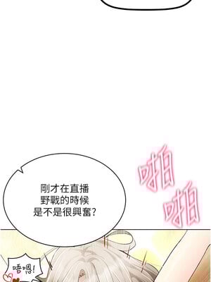 [F.W & kortoon & 鲸鱼糖] 穿入VR成为性域猎人  1-60 END_741_59_07