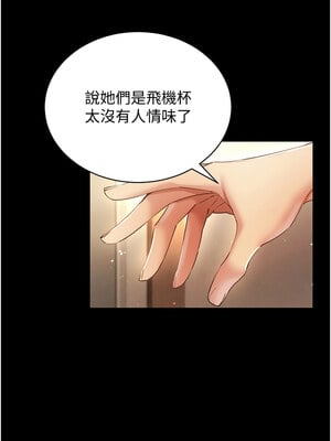 [F.W & kortoon & 鲸鱼糖] 穿入VR成为性域猎人  1-60 END_746_60_01_ltvc