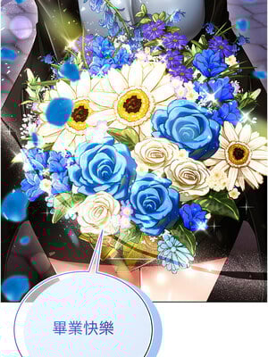 [F.W & kortoon & 鲸鱼糖] 穿入VR成为性域猎人  1-60 END_749_60_04_gqip