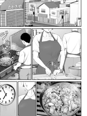 [汐乃コウ] 母子情事 〜大好きな母さんと今夜交わる〜  [中国翻訳]_0003