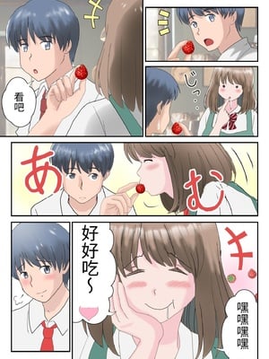 [atori] あの日の君は、もういない  [中国翻訳]_0005