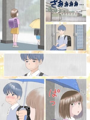 [atori] あの日の君は、もういない  [中国翻訳]_0009