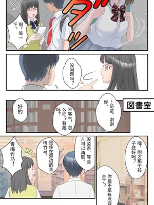 [atori] あの日の君は、もういない  [中国翻訳]_0025