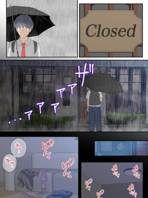 [atori] あの日の君は、もういない  [中国翻訳]_0033