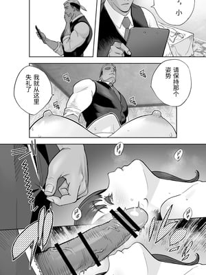 [STUDIOふあん (琴義弓介)] イキ地獄リフレに溶ける夫単身赴任人妻 陰毛あり [中国翻訳]_0044