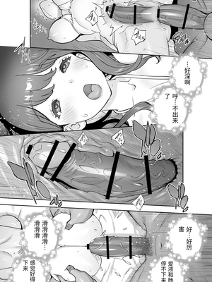 [STUDIOふあん (琴義弓介)] イキ地獄リフレに溶ける夫単身赴任人妻 陰毛あり [中国翻訳]_0058