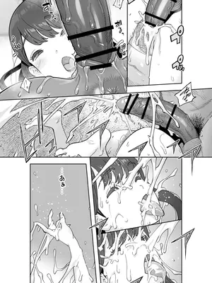 [STUDIOふあん (琴義弓介)] イキ地獄リフレに溶ける夫単身赴任人妻 陰毛あり [中国翻訳]_0109