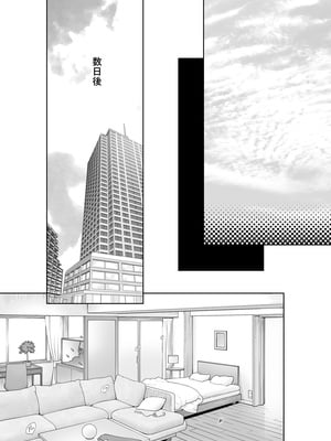 [STUDIOふあん (琴義弓介)] イキ地獄リフレに溶ける夫単身赴任人妻 陰毛あり [中国翻訳]_0120