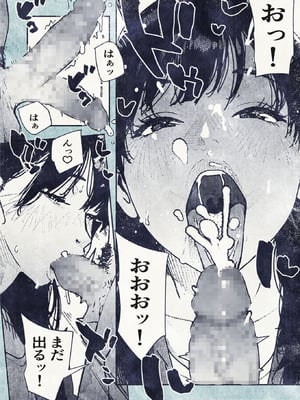 [平仮名で、べろきす (velokisss)] 100日後に妊娠するOLさん!_OL_020