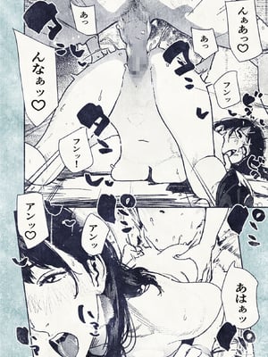 [平仮名で、べろきす (velokisss)] 100日後に妊娠するOLさん!_OL_024