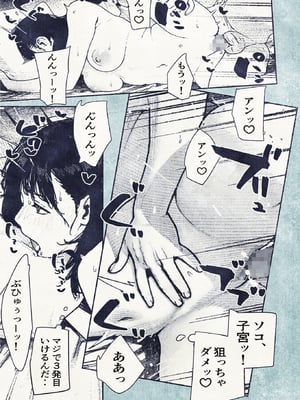 [平仮名で、べろきす (velokisss)] 100日後に妊娠するOLさん!_OL_033