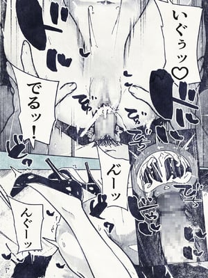 [平仮名で、べろきす (velokisss)] 100日後に妊娠するOLさん!_OL_044