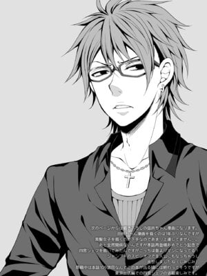 [Sugar＊Berry＊Syrup (クロエ)] 食戟のソーマ総集編1 CHOCOLATE COLLECTION [DL版]_080