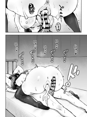 [テクニシャン] 年上おねーさんのおしおき。…でイク！！_43