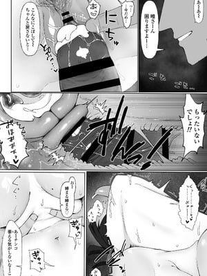 [三崎 (もちおじ)] 人気清楚系女優の裏の顔は超セックス好き!多忙で抑えられた性欲が爆発して巨根マネージャーと楽屋でHしちゃう話_22