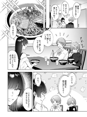 [家が見つかりません (snhr、フヂセン)] おねえちゃんたちとお風呂入りたいよ！_03