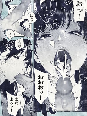 [平仮名で、べろきす (velokisss)] 100日後に妊娠するOLさん!_20