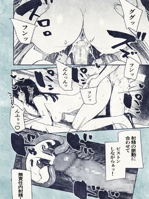 [平仮名で、べろきす (velokisss)] 100日後に妊娠するOLさん!_30