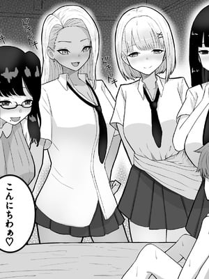 [深夜の4時] 試着室vol.2_26