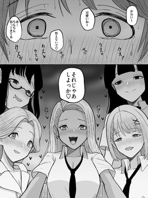 [深夜の4時] 試着室vol.2_28