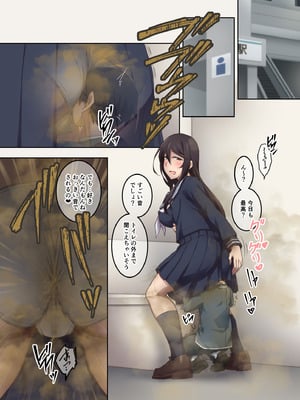 実はオナラプレイが趣味のSな友達同士が嗅がせ合ってみたら沼った件_007