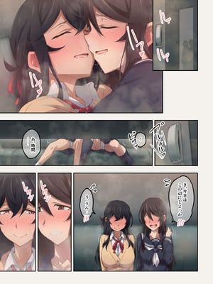 実はオナラプレイが趣味のSな友達同士が嗅がせ合ってみたら沼った件_030