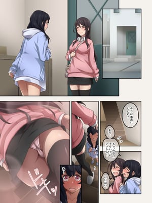 実はオナラプレイが趣味のSな友達同士が嗅がせ合ってみたら沼った件_032