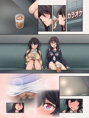 実はオナラプレイが趣味のSな友達同士が嗅がせ合ってみたら沼った件_062