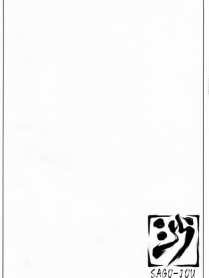 (サンクリ31) [沙悟荘 (瀬浦沙悟)] その でっかい○○を・・・ (アリア) [中国翻訳]_02