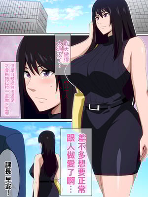 [はらへら] 私を満足させて...。｜滿足我吧...。 [中国翻訳]_05