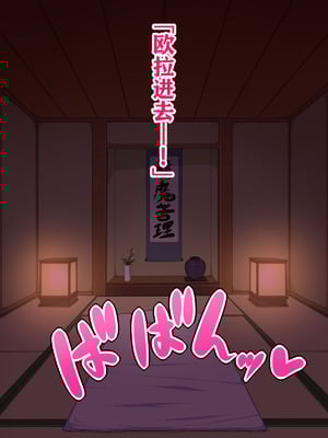 [秘密結社ヴァニタス] 地獄の沙汰もマラ次第_009