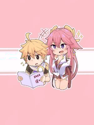 [Akazuan] Secret of teyvat (Yae miko) (原神) [中国翻訳)_21_105215553_p20