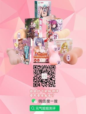 [虹艶研究所 (トラノコ、大木亜美)] 田舎少女と遊ぼう 第1-4話 [中国翻訳] [DL版]_W_004