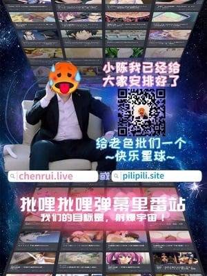 [虹艶研究所 (トラノコ、大木亜美)] 田舎少女と遊ぼう 第1-4話 [中国翻訳] [DL版]_W_005