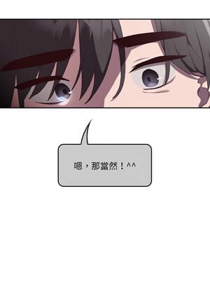 在大企業當廢柴 1-31話 [無修正]_01_04_hvoo