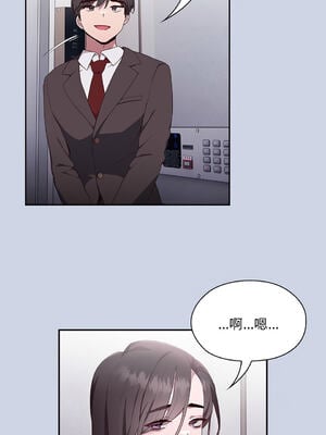 在大企業當廢柴 1-31話 [無修正]_01_05_aosp