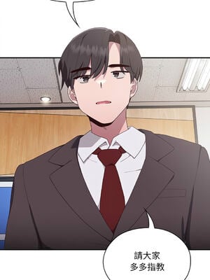 在大企業當廢柴 1-31話 [無修正]_01_09_nnjg