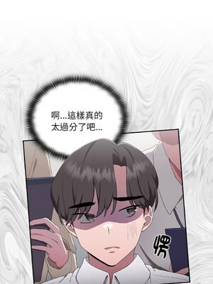 在大企業當廢柴 1-31話 [無修正]_01_15_oqtw