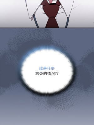 在大企業當廢柴 1-31話 [無修正]_01_19_wlgj